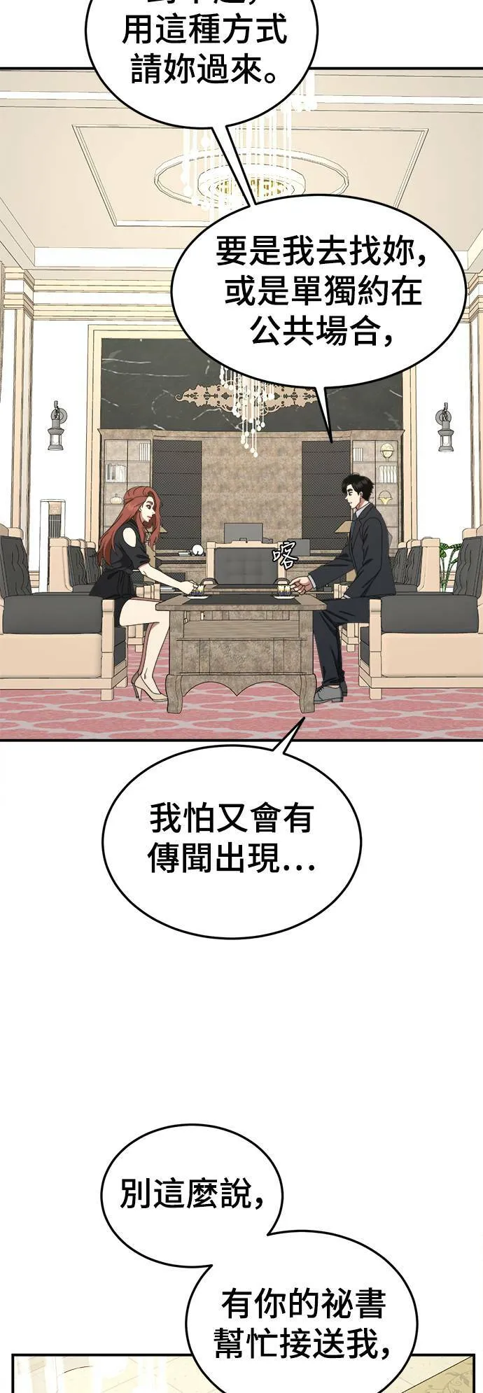 乔泰熙 1643