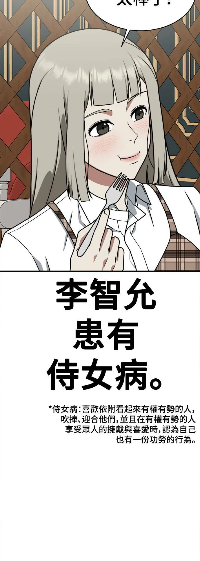 李智允 124
