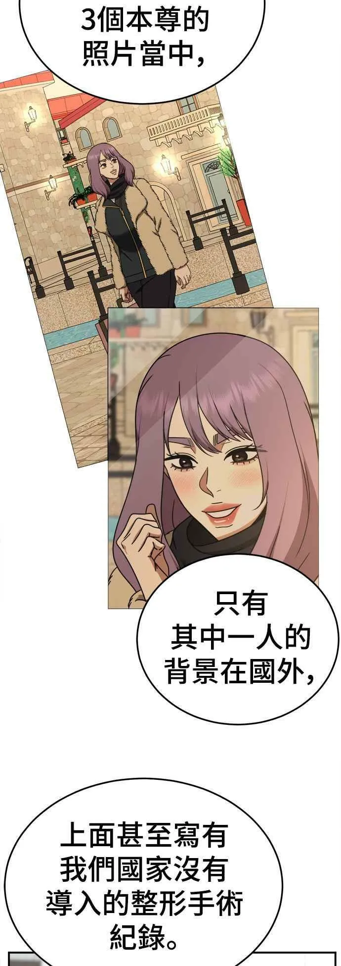 S2 莱姆香 111