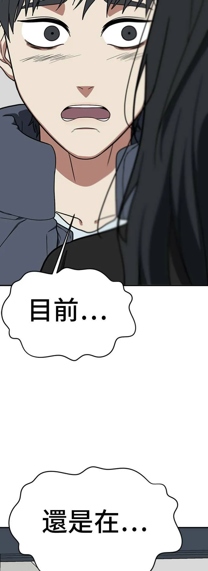 吕敏舒 2094