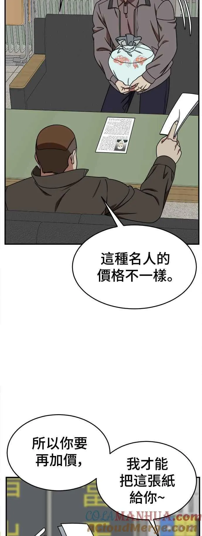 S2 莱姆香 872
