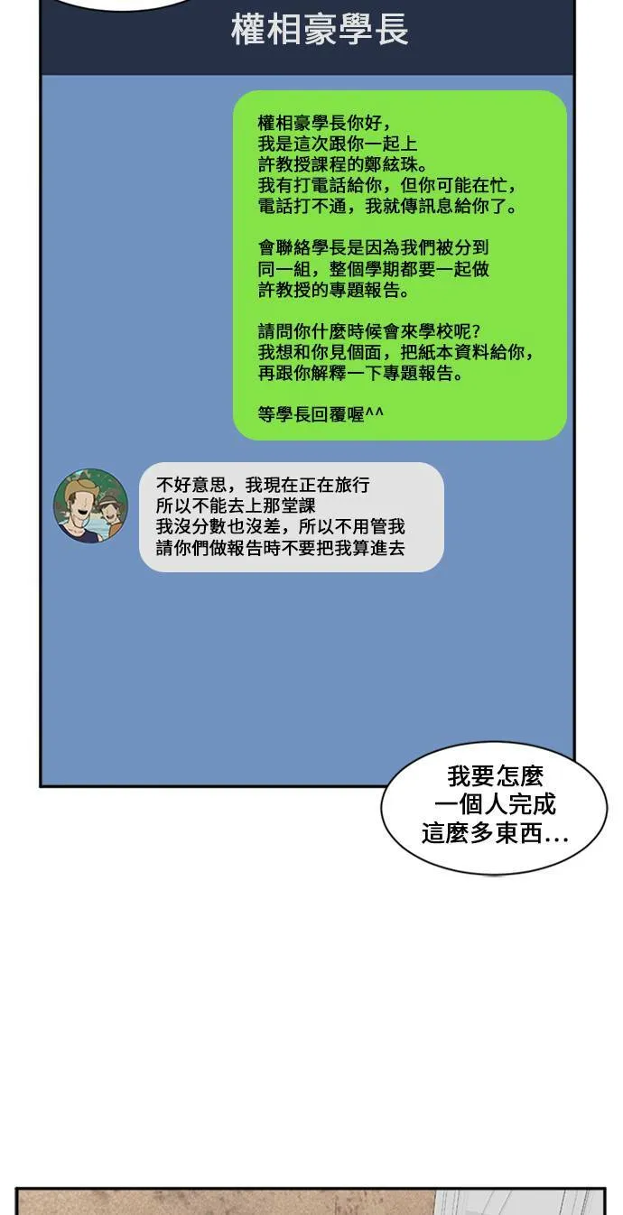 郑弦珠 858