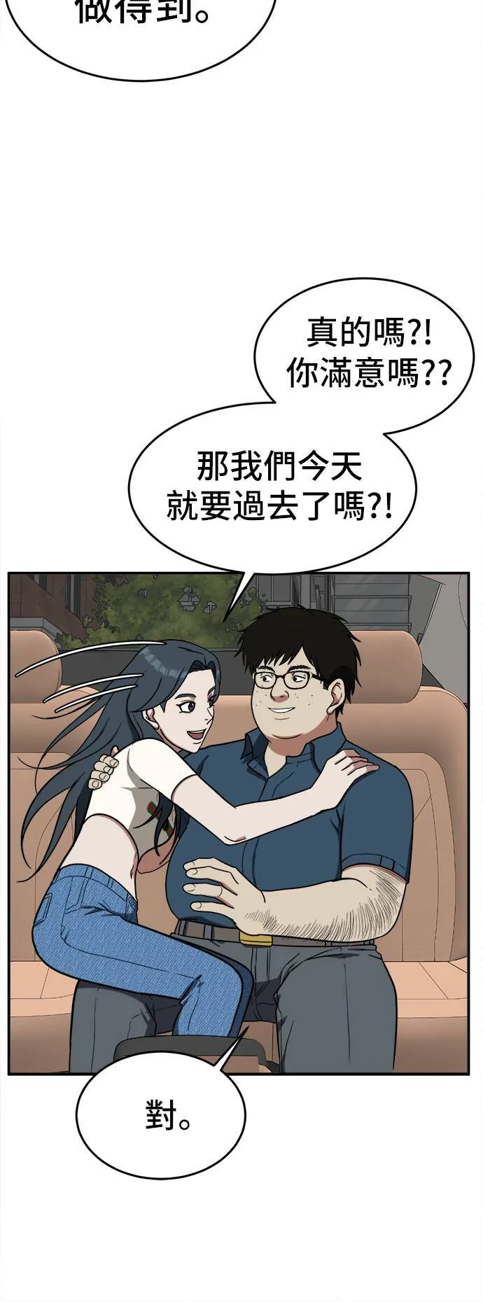艾登 468