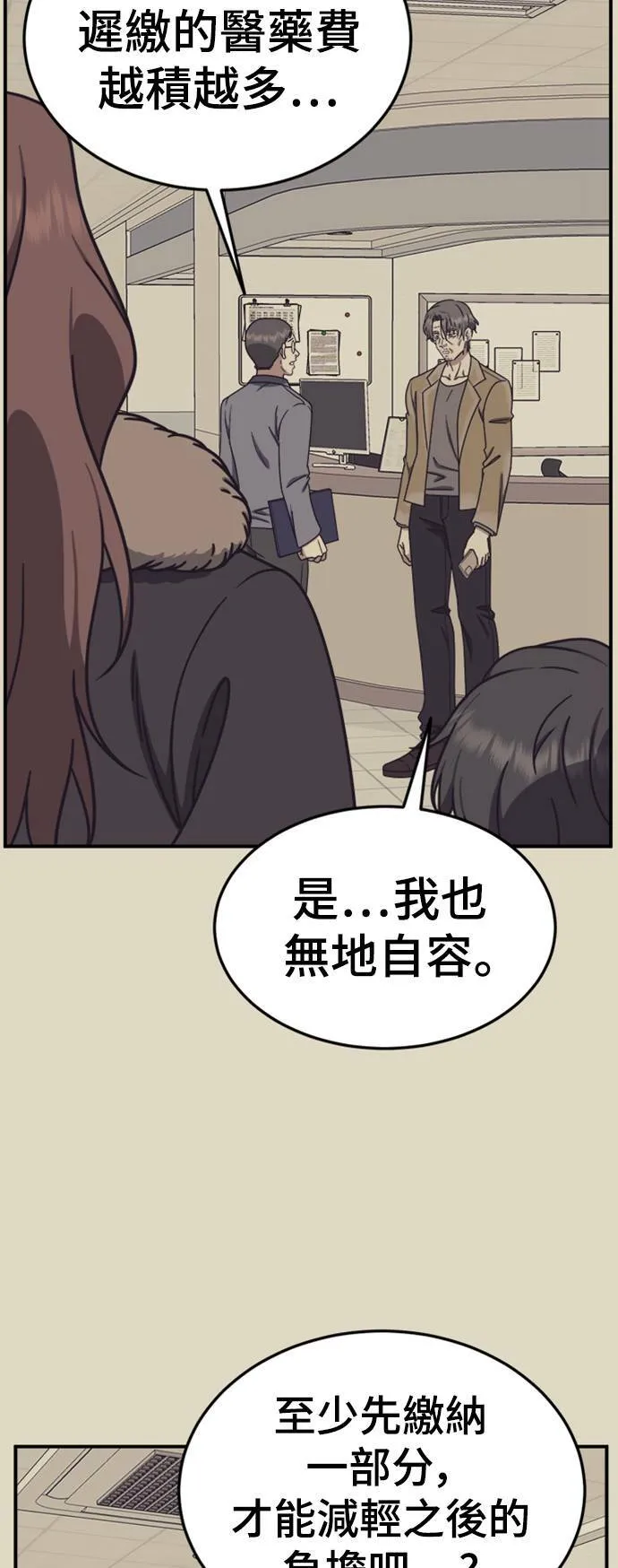 乔泰熙 1842