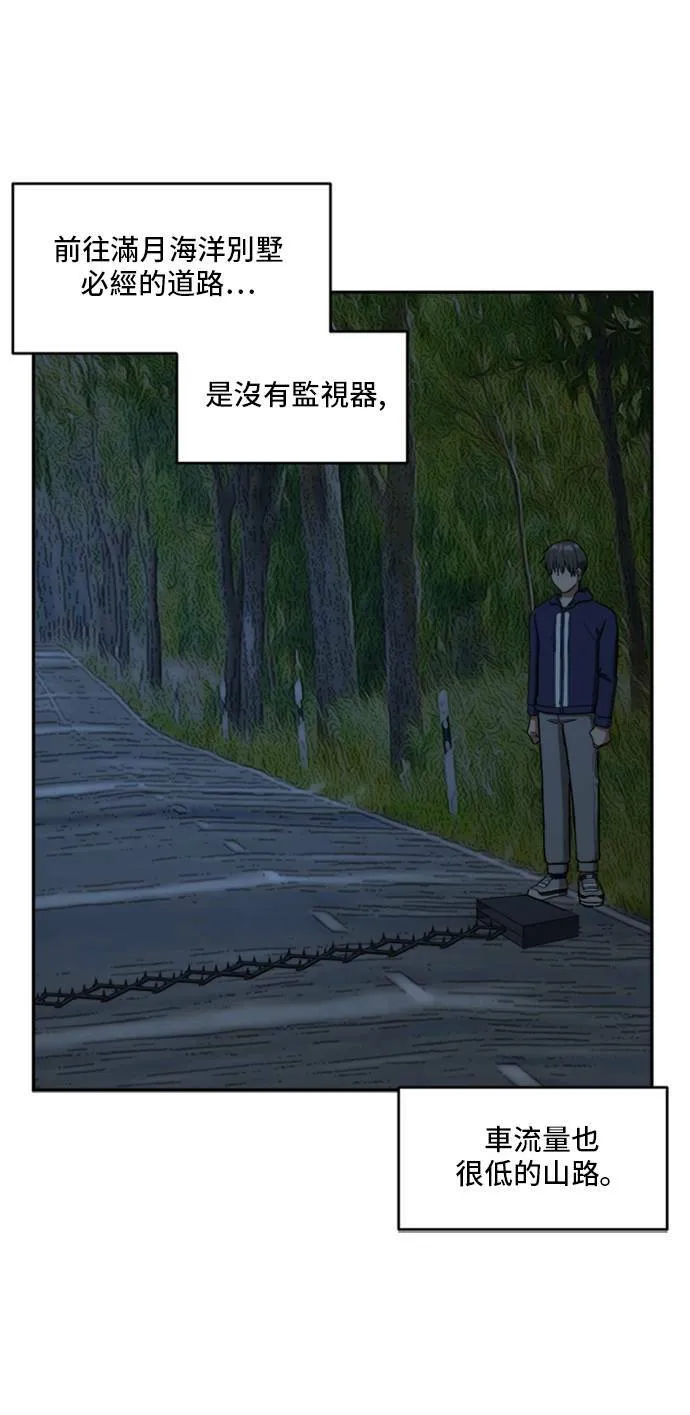 裵善忠 1275