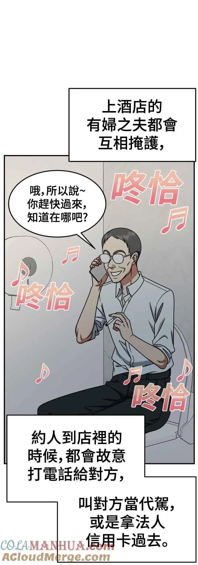 S2 赵艺彬 454
