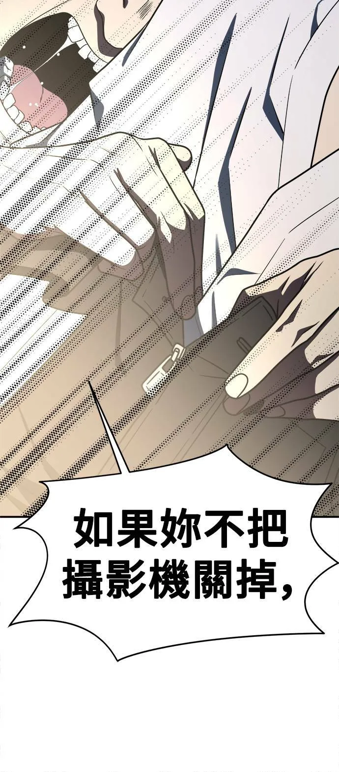 秋斗娜 16116