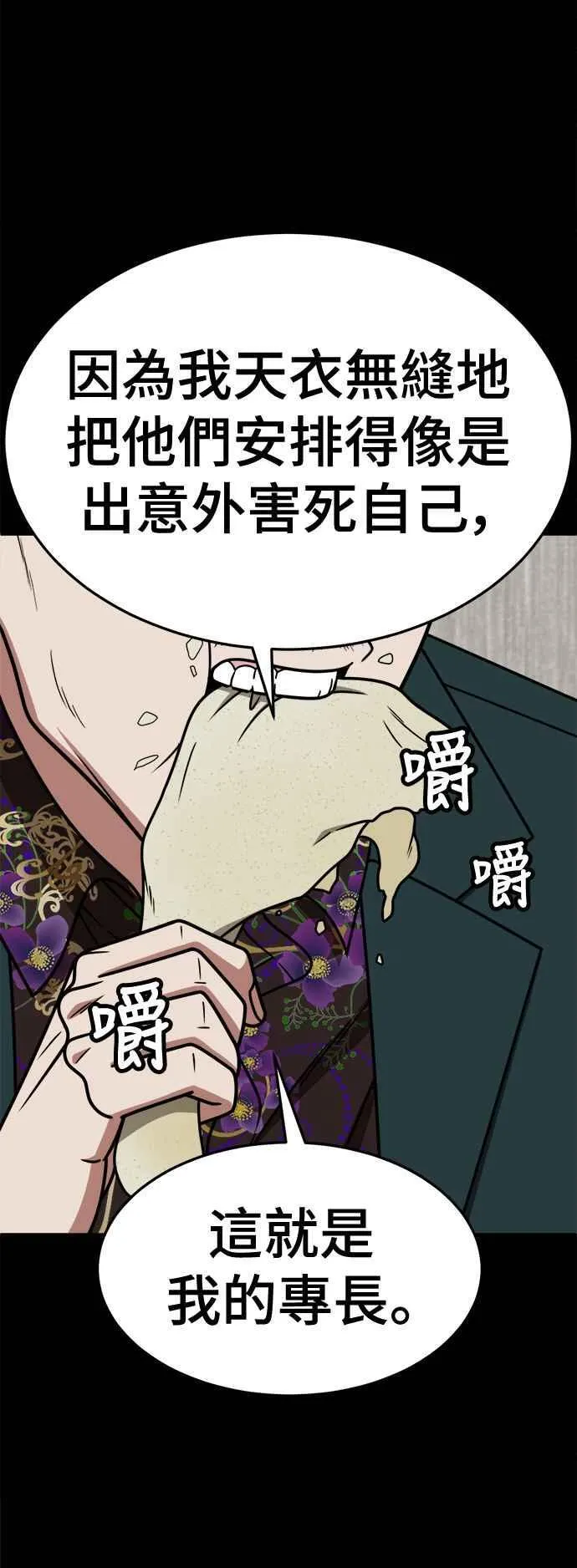 S2 赵艺彬 1364