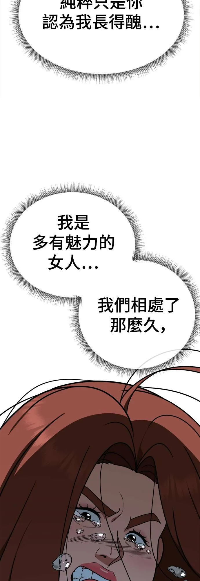乔泰熙 830