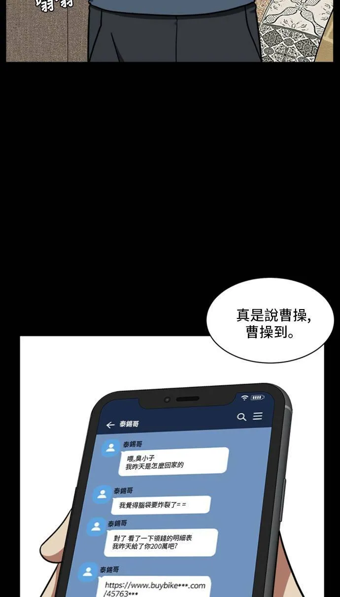 裵善忠 1028