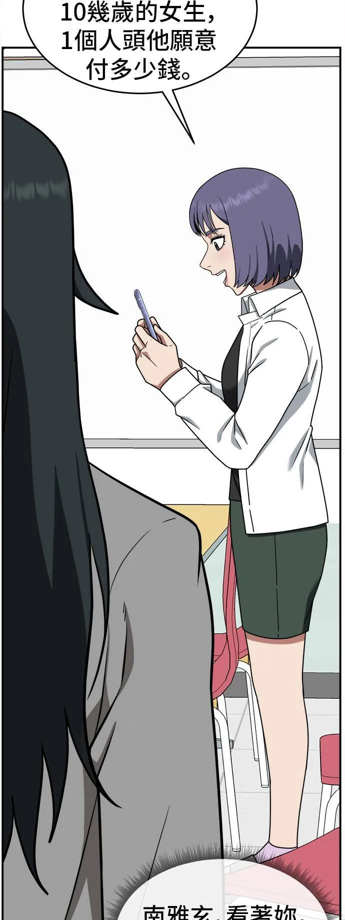 秋斗娜 1074