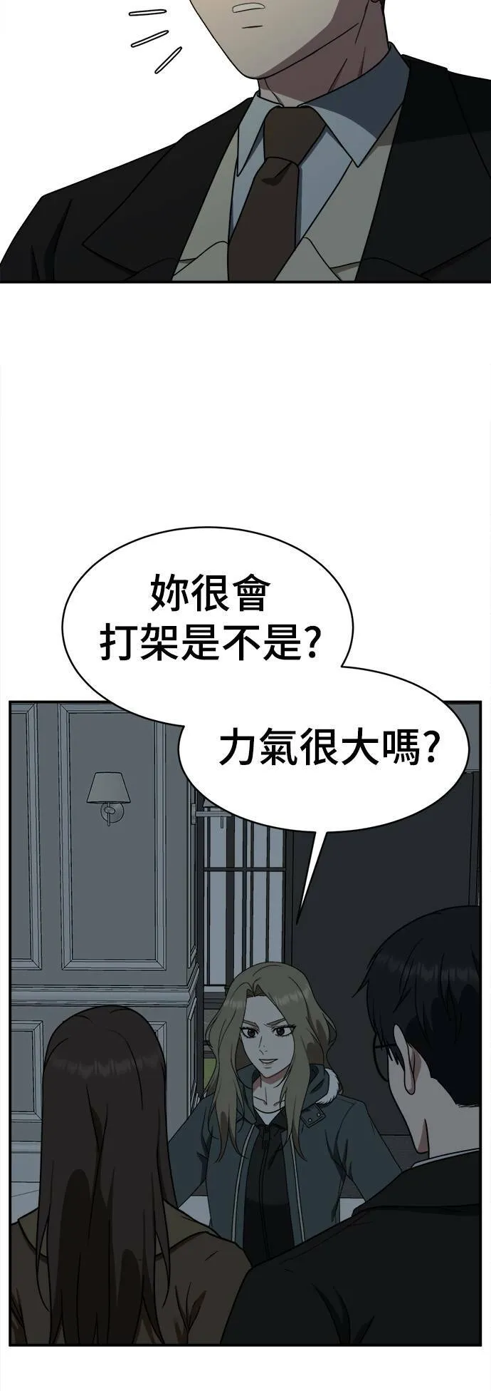 河娜永 467