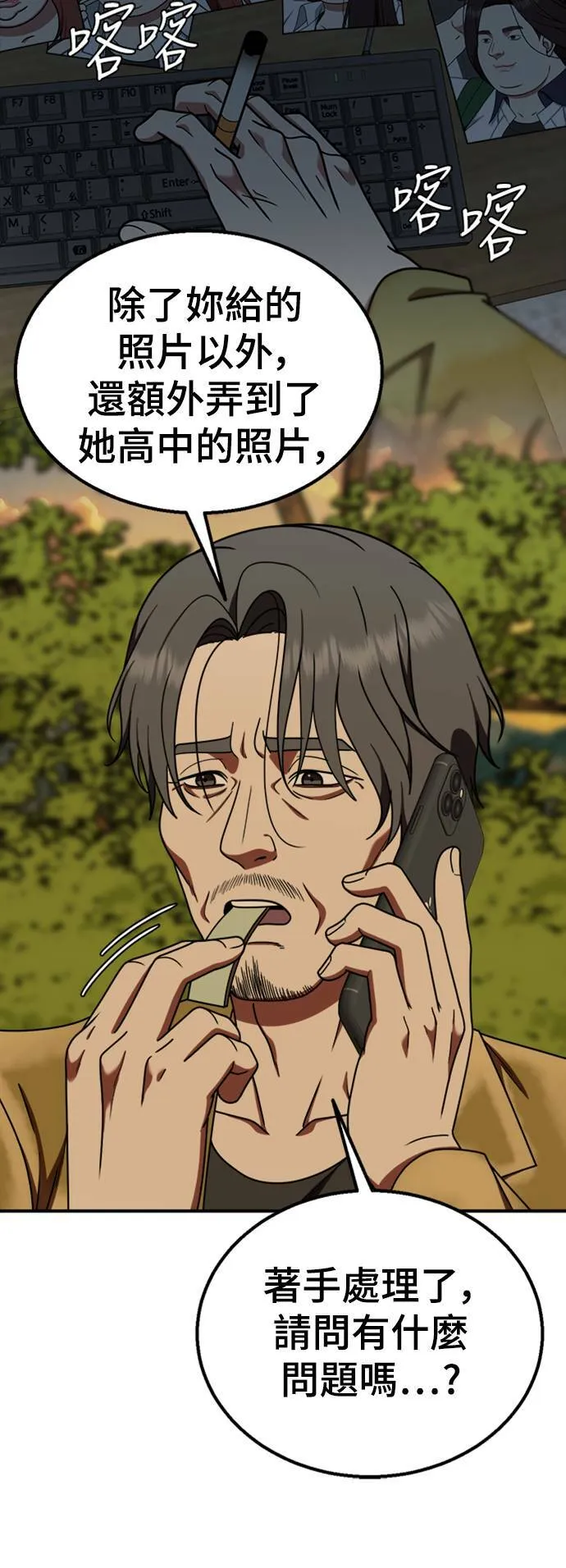 乔泰熙 176