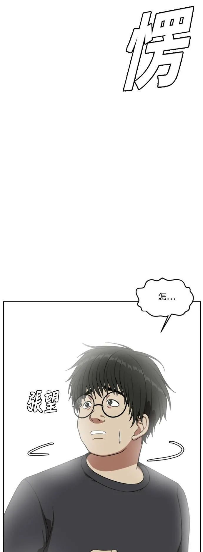 裵善忠 524