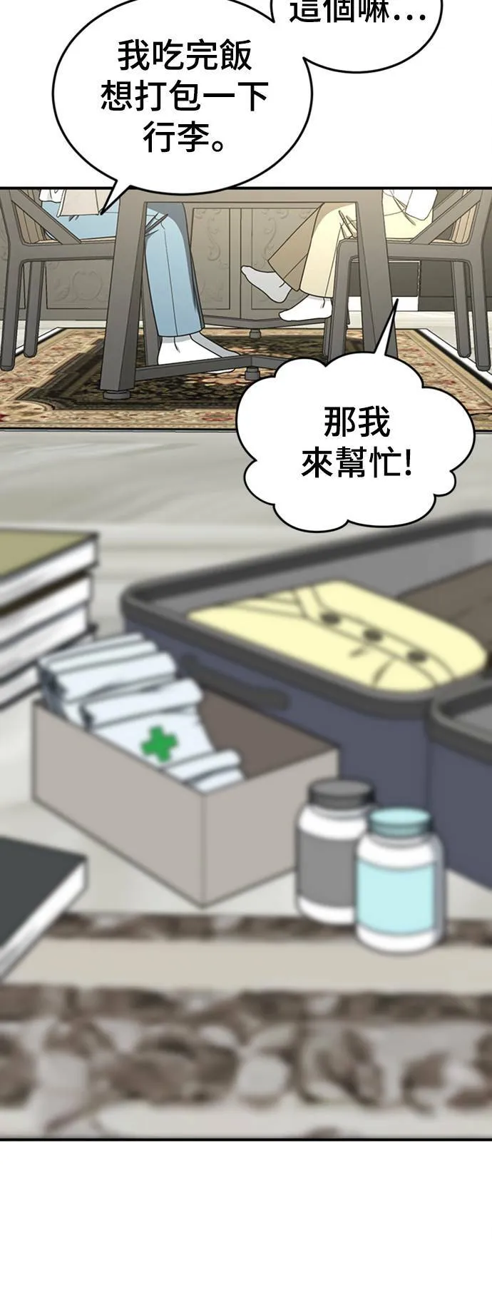 乔泰熙 2450