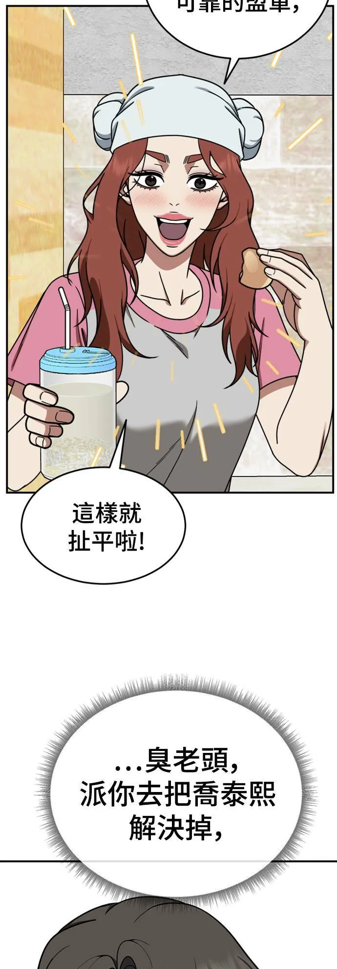 乔泰熙 2276