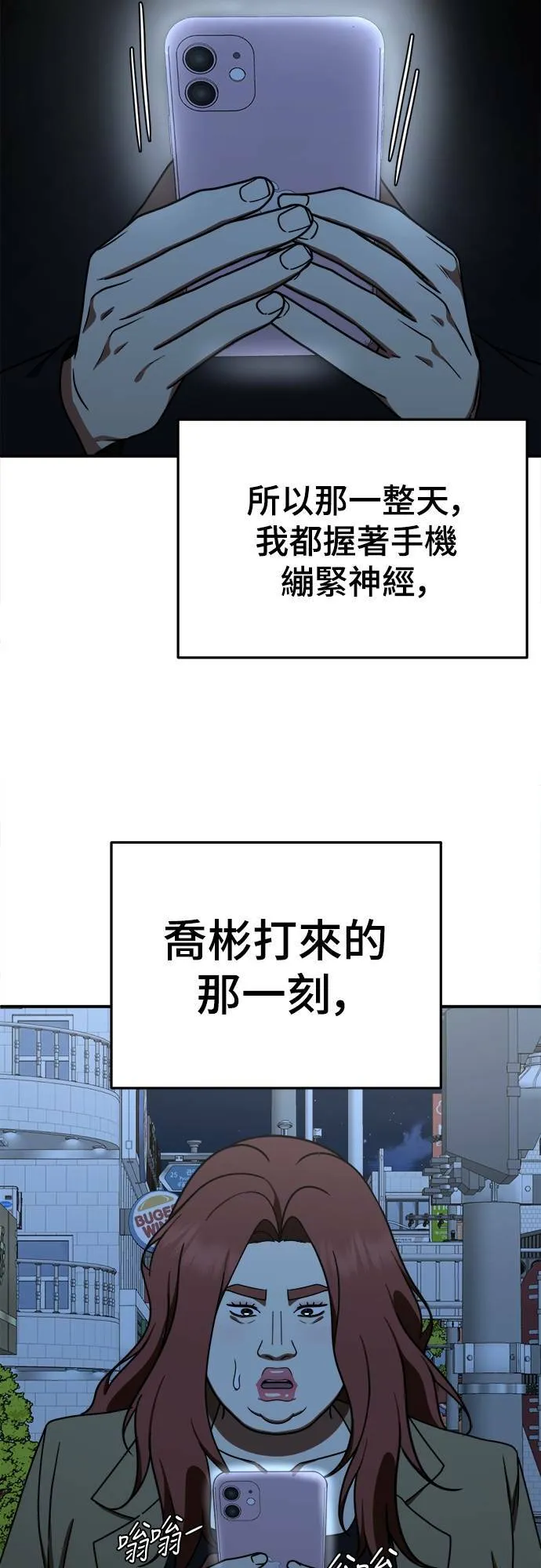 乔泰熙 866