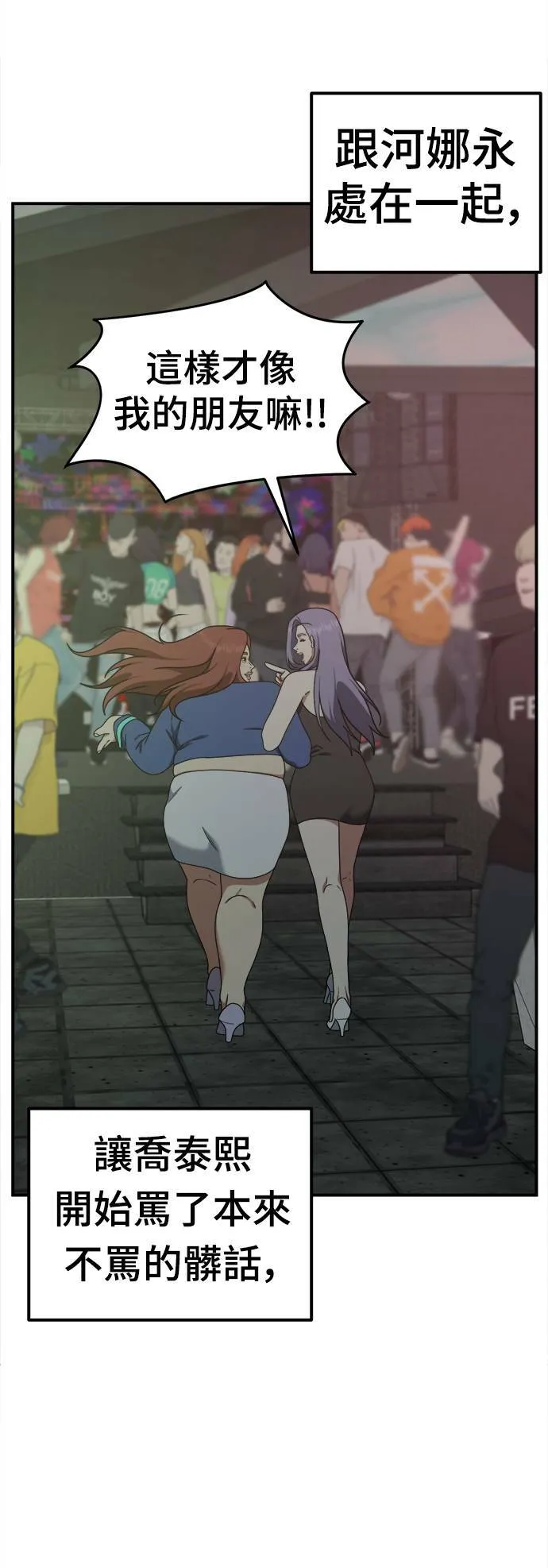 乔泰熙 640