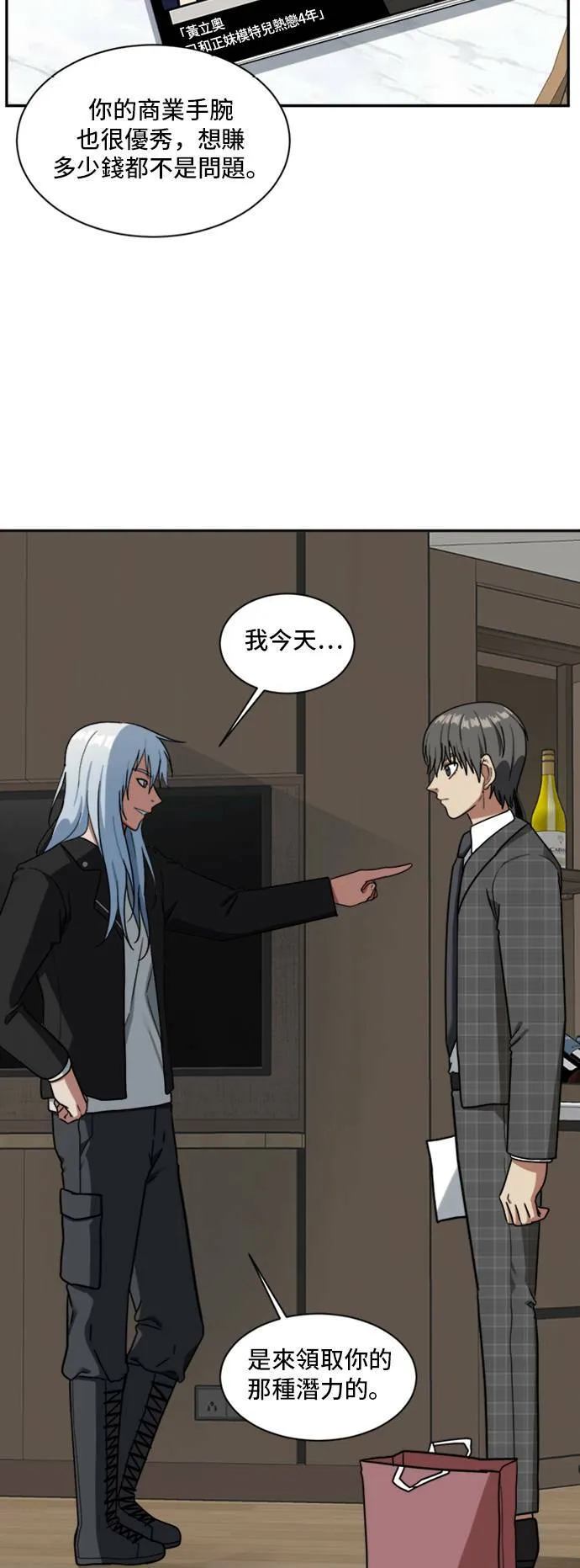 裵善忠 1677