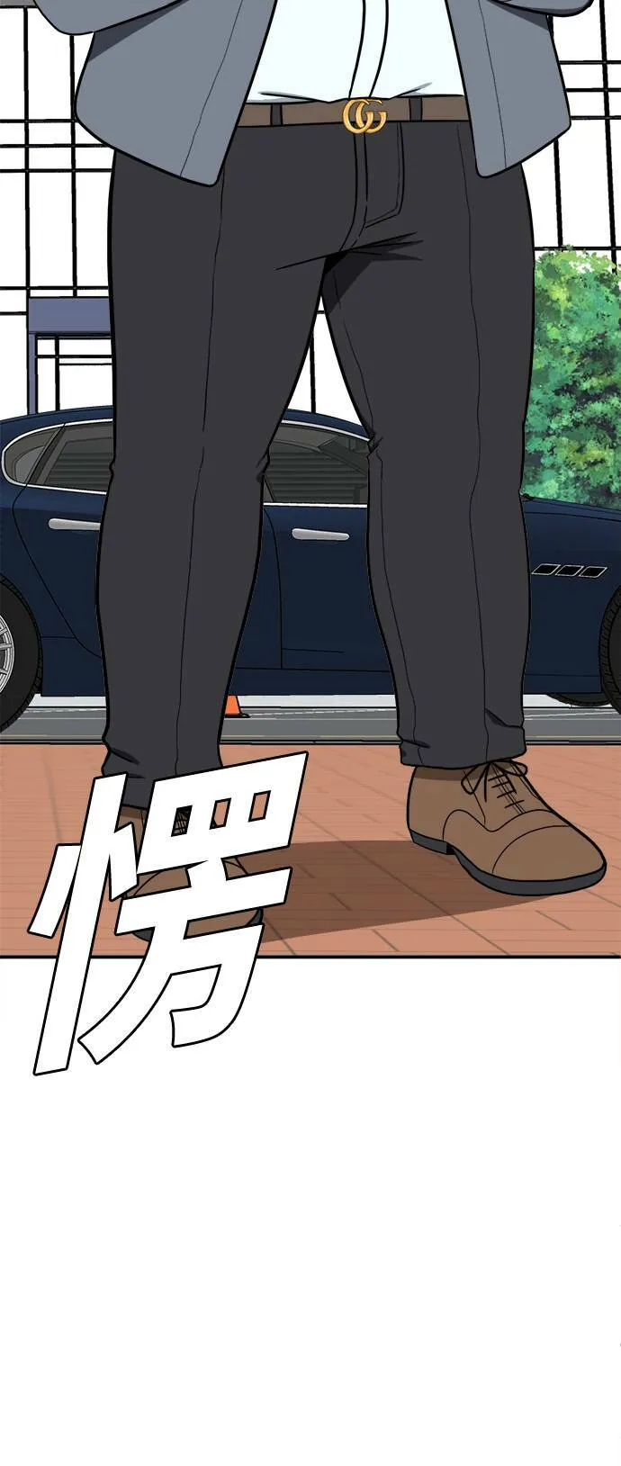 艾登 425