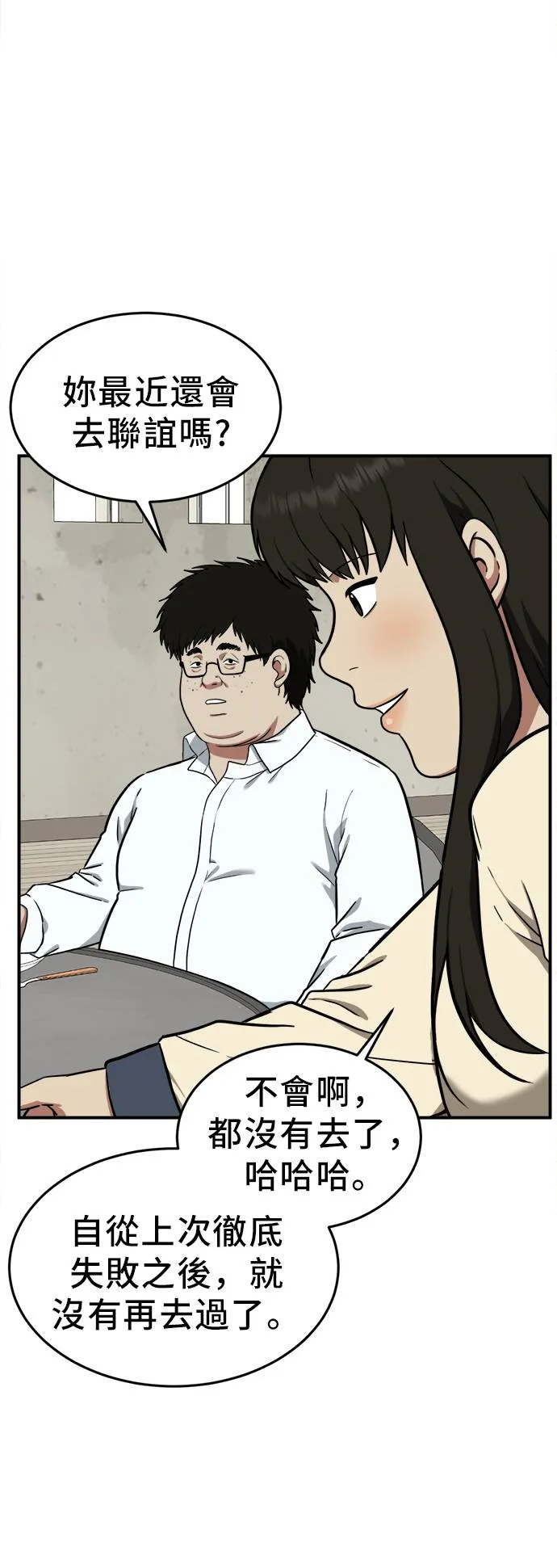 艾登 2075