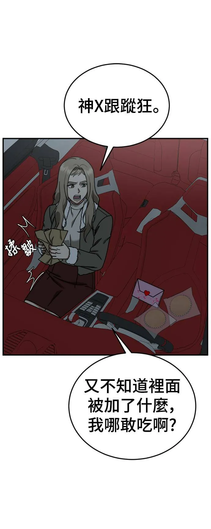 乔泰熙 1721