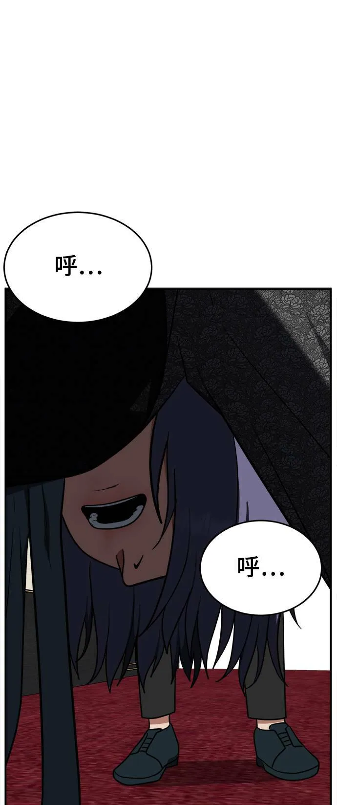 秋斗娜 14112