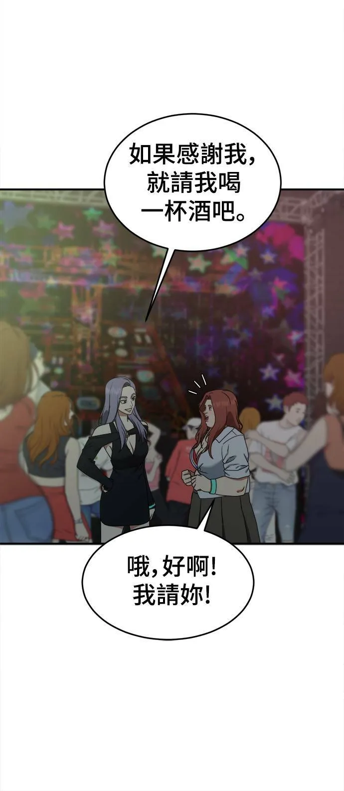 乔泰熙 613