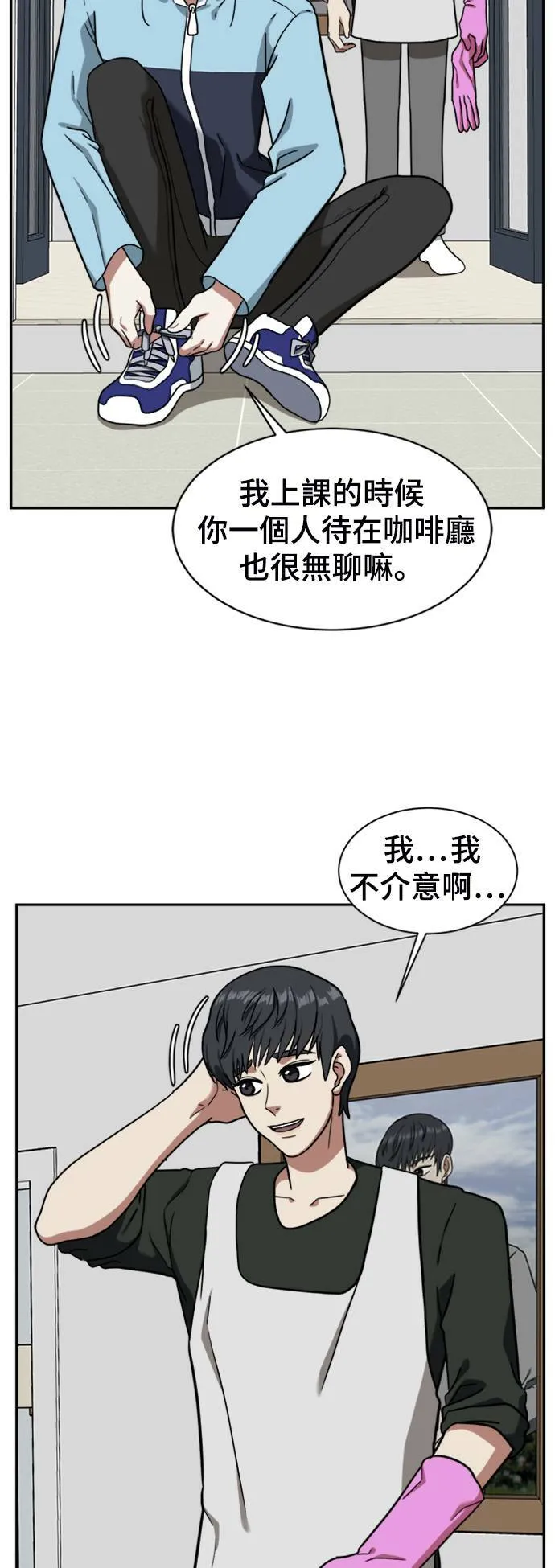 吕敏舒 534