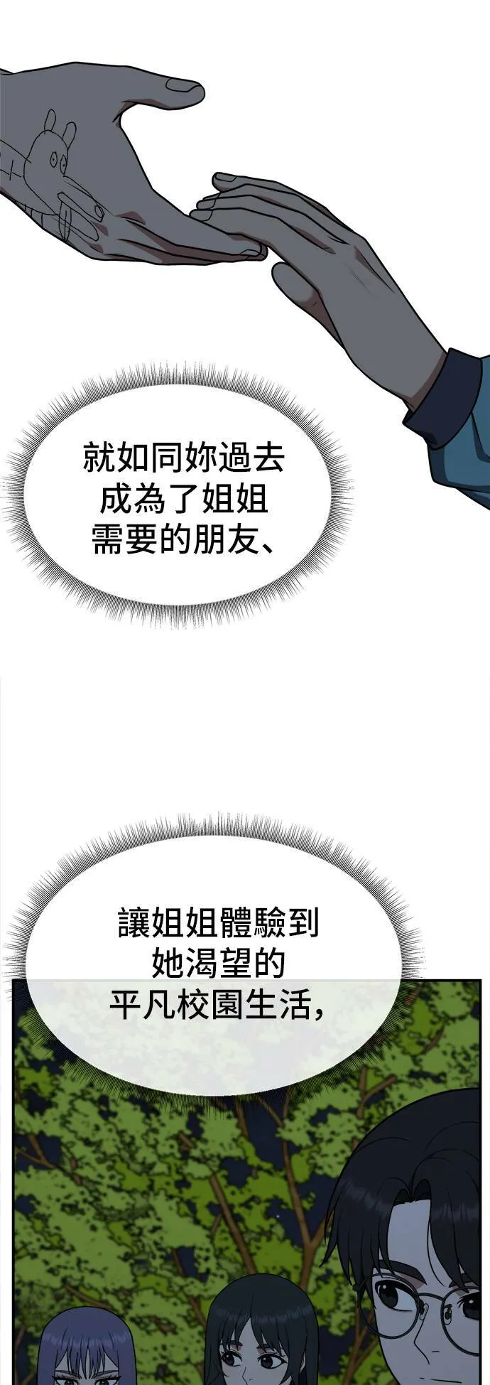 秋斗娜 918