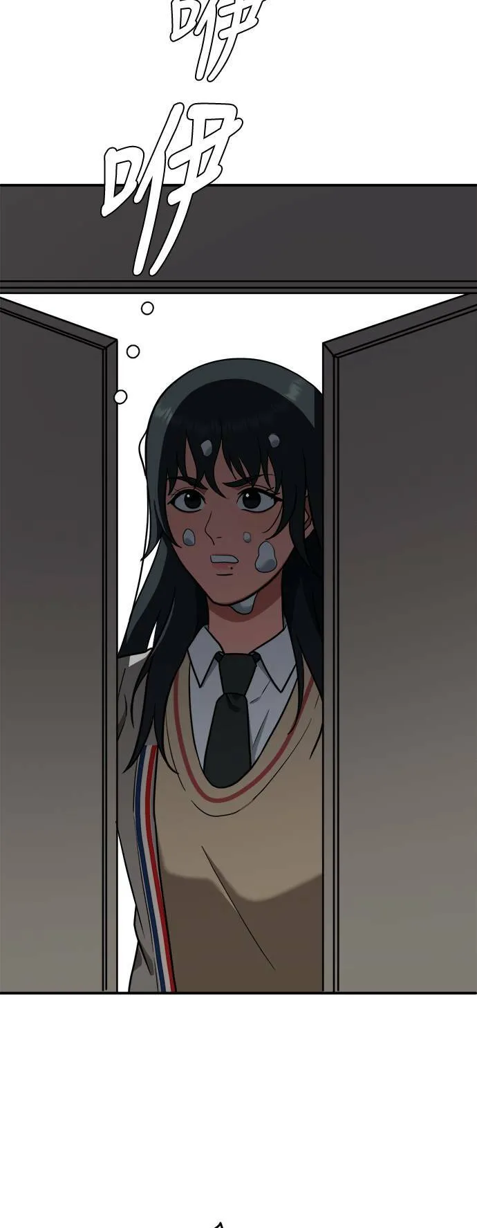 秋斗娜 32