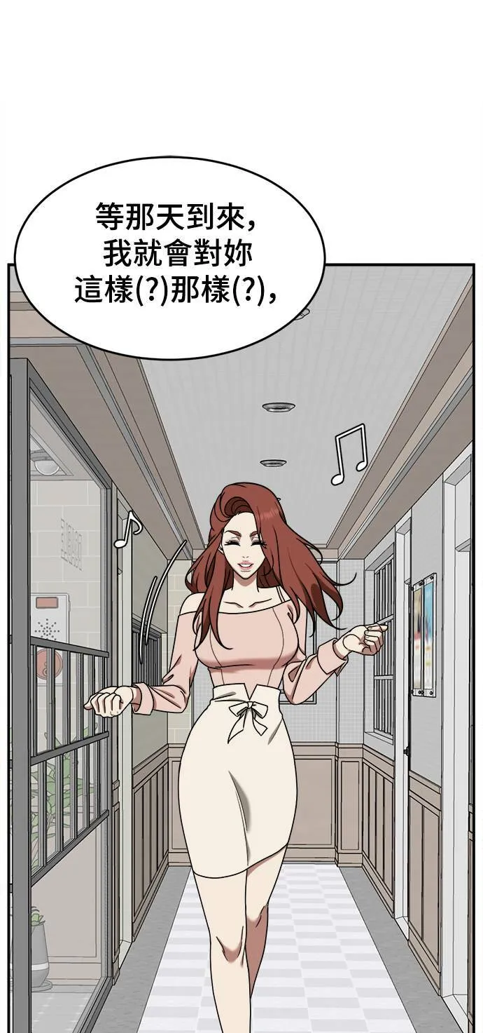 乔泰熙 1064