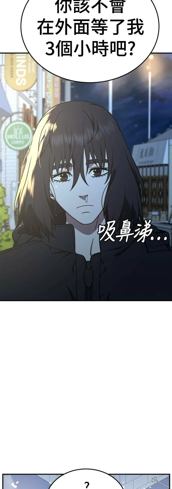 乔泰熙 2074