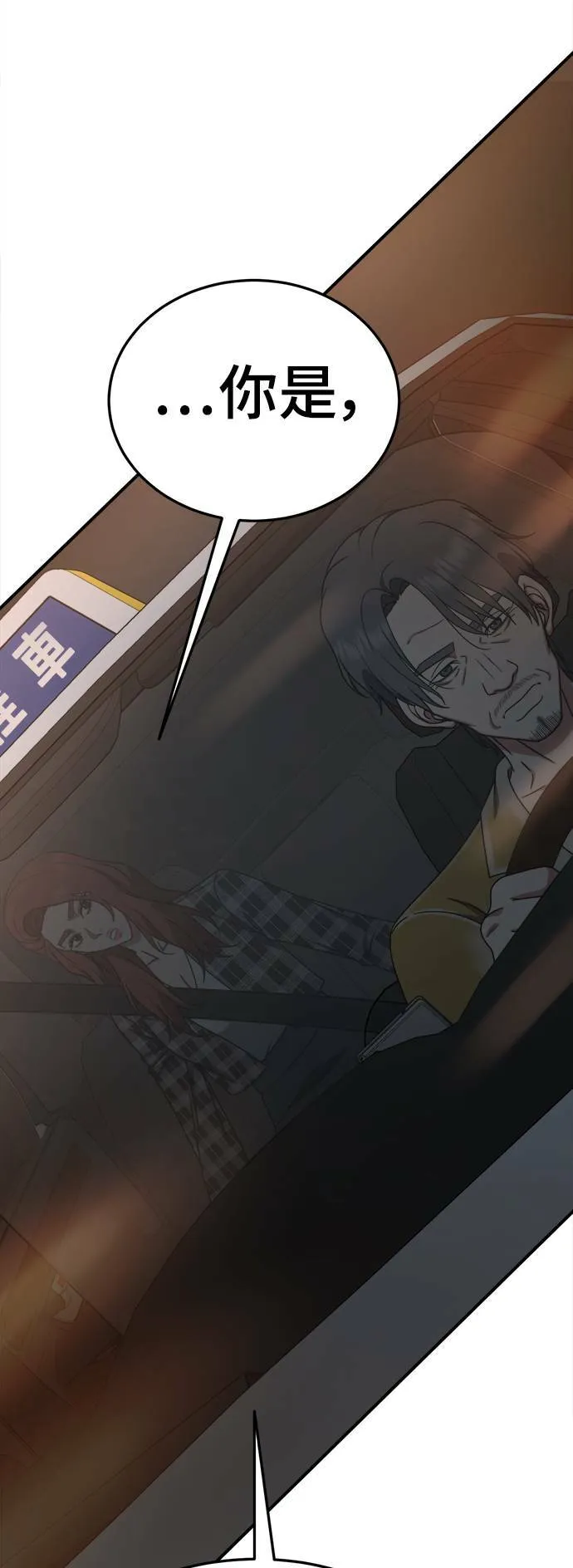 乔泰熙 1789