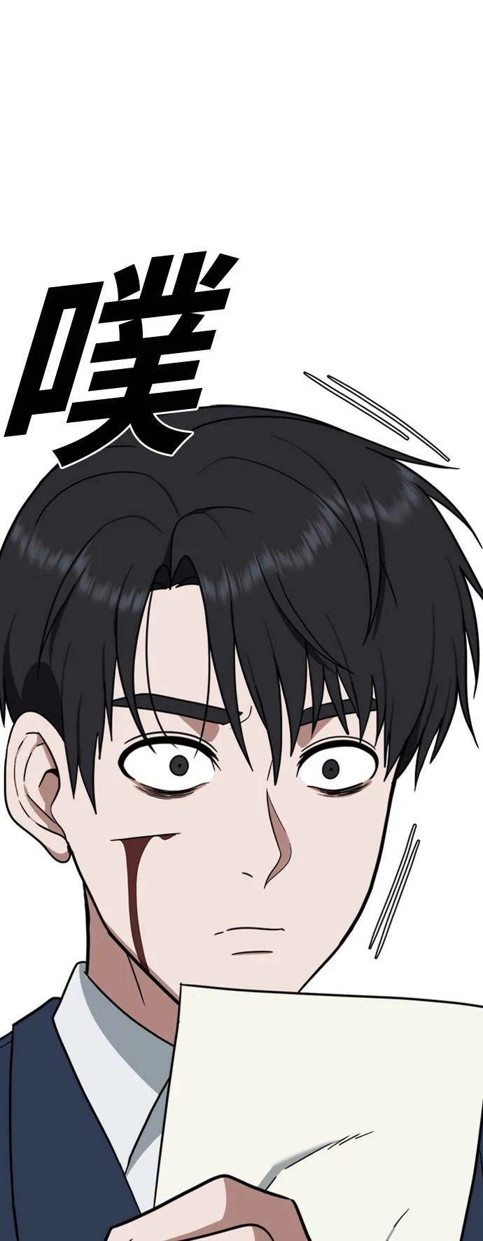 吕敏舒 234