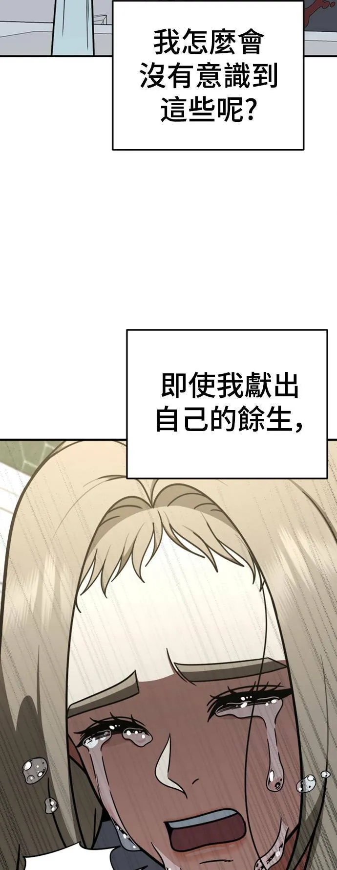 乔泰熙 2463