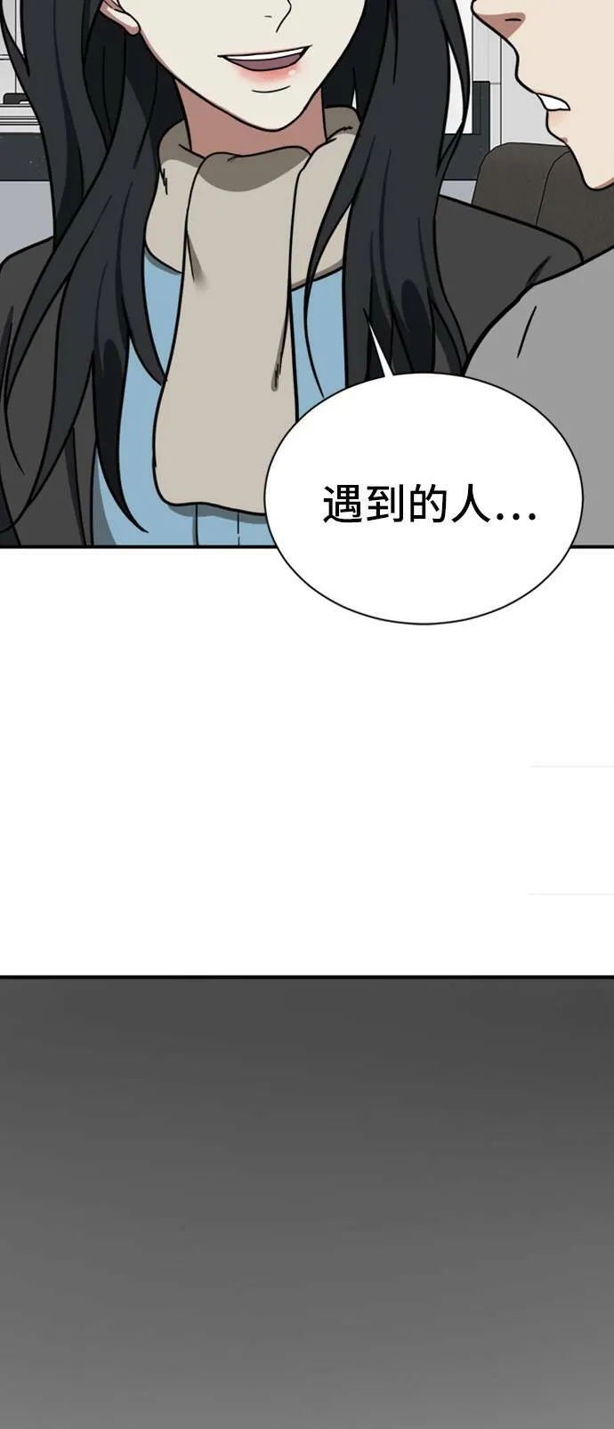 吕敏舒 1077
