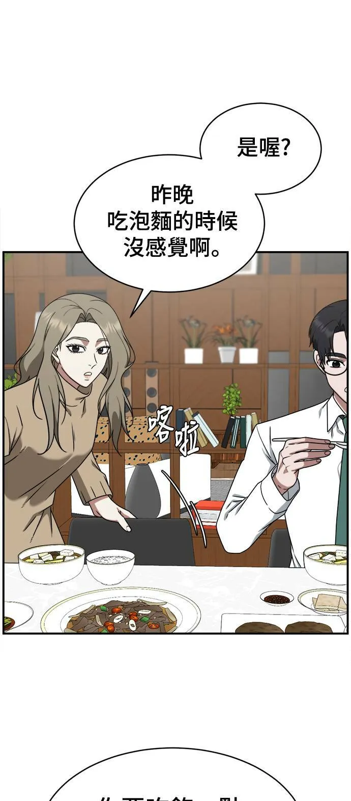 河娜永 572