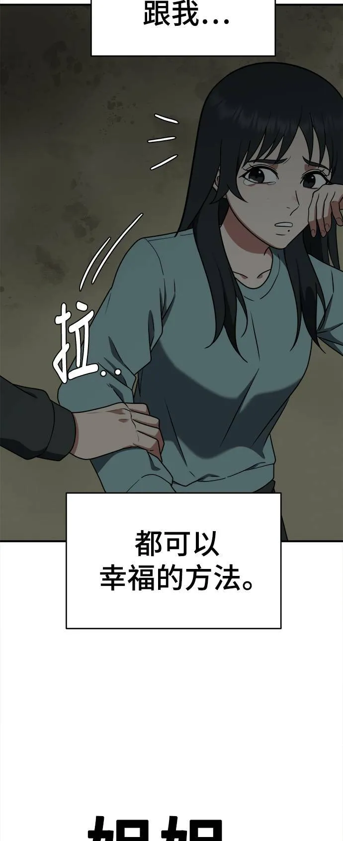 秋斗娜 20103