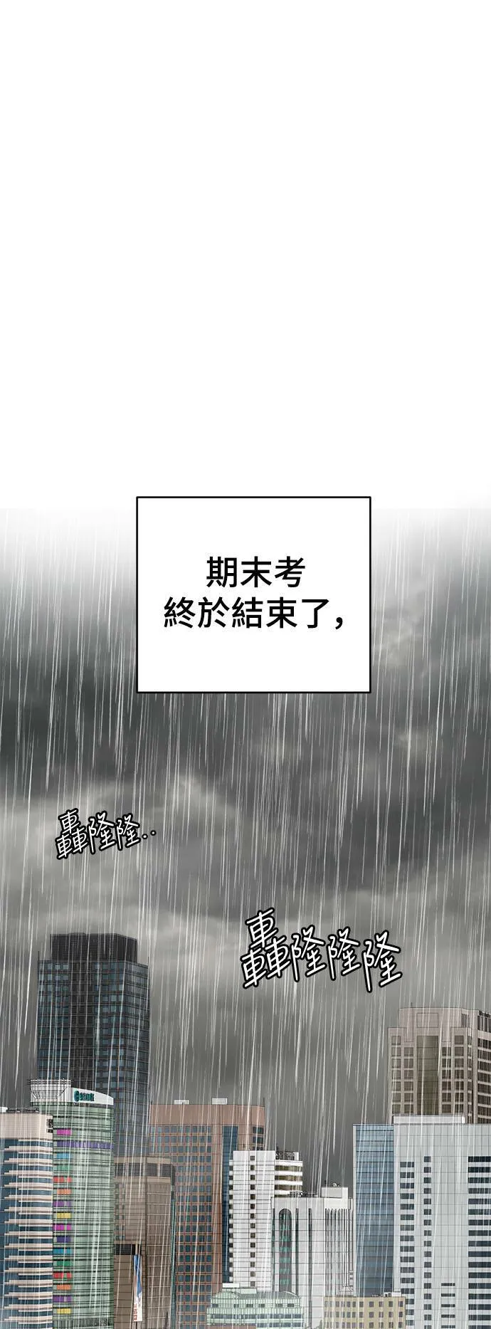 乔泰熙 213