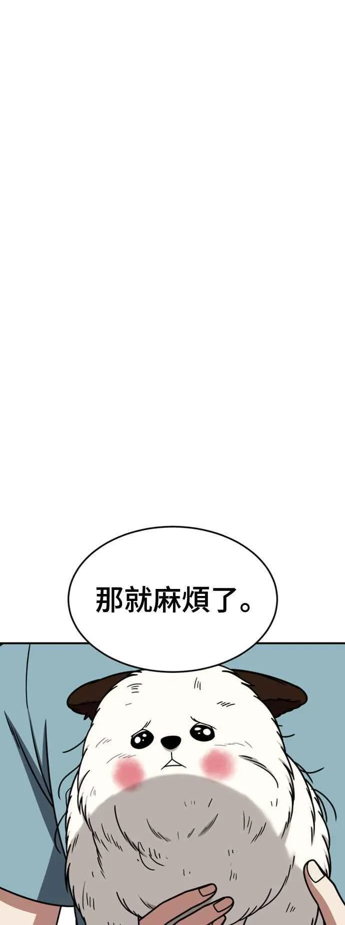 S2 赵艺彬 219