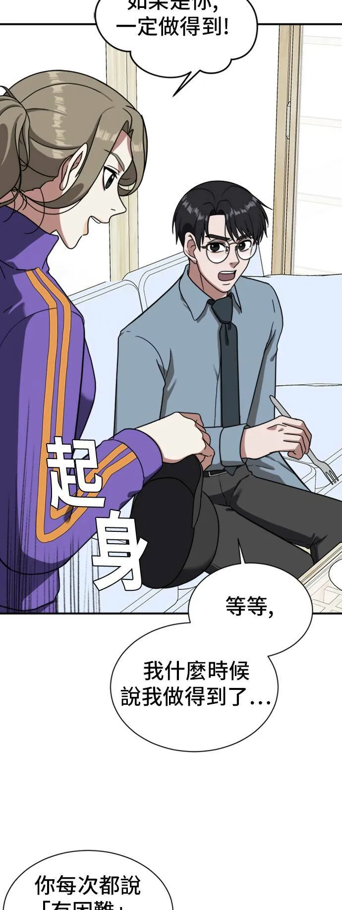 吕敏舒 1399