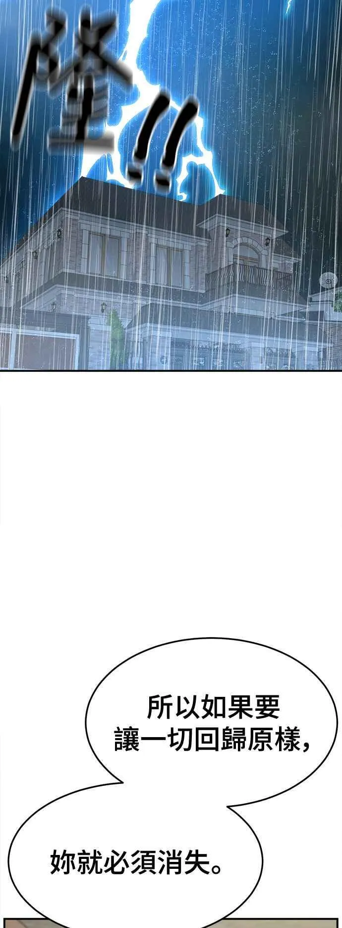 S2 赵艺彬 2346