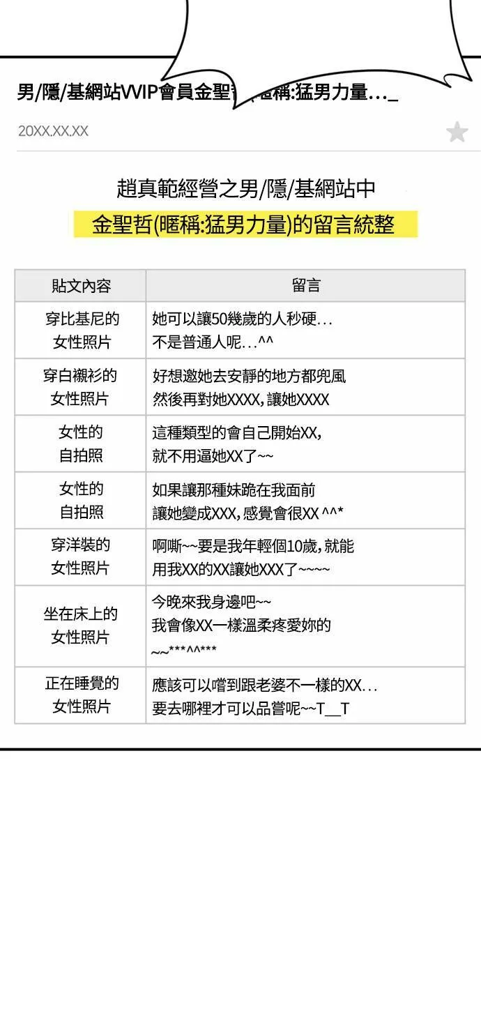 秋斗娜 1915