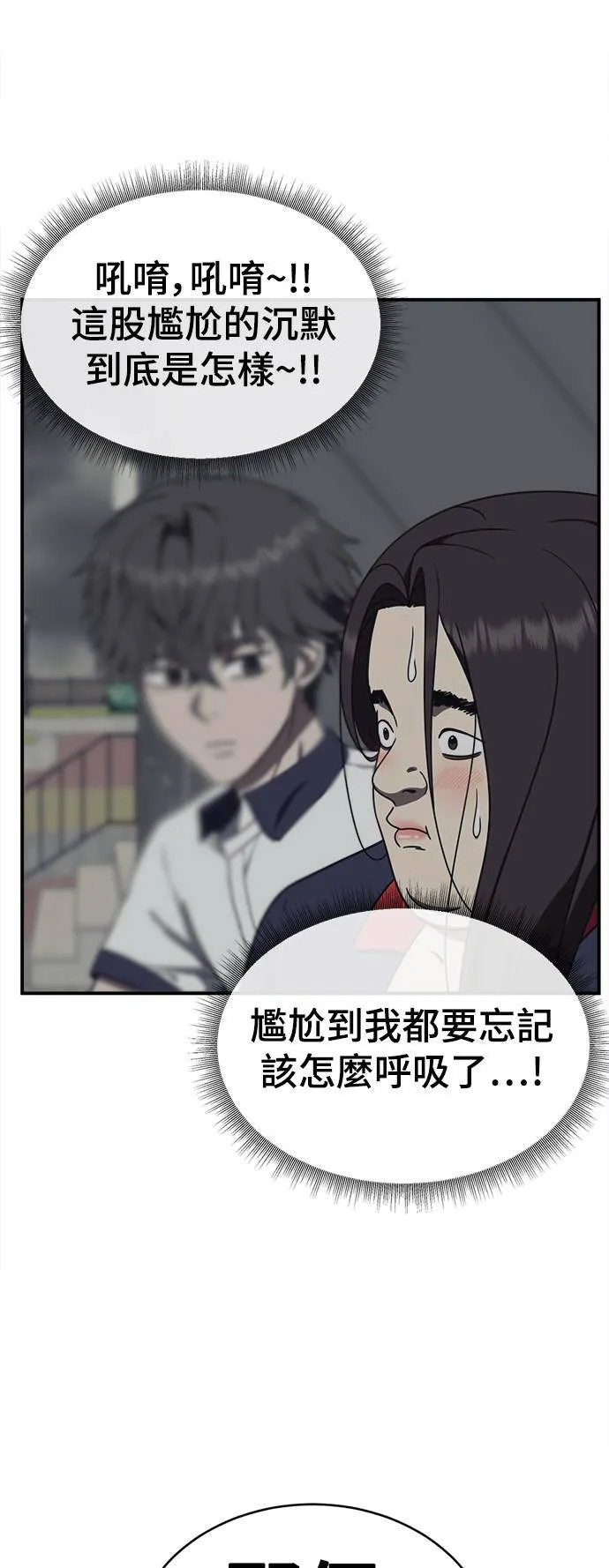 乔泰熙 264