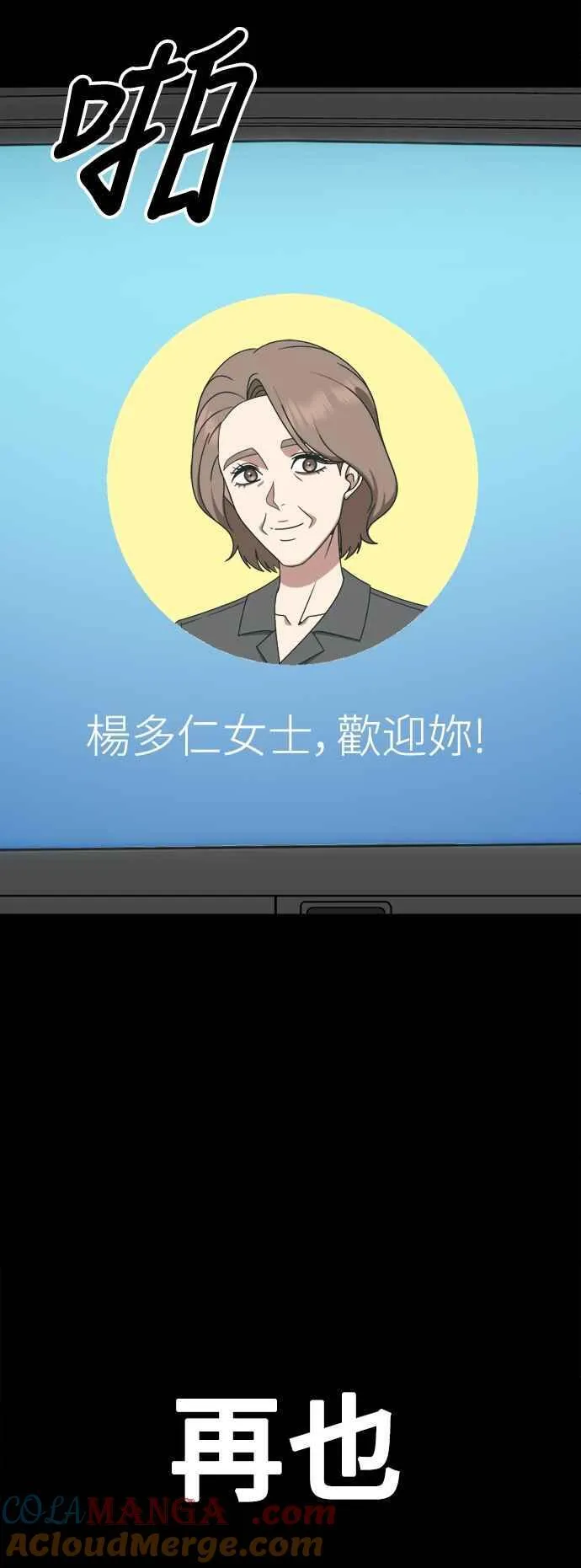 S2 赵艺彬 2518