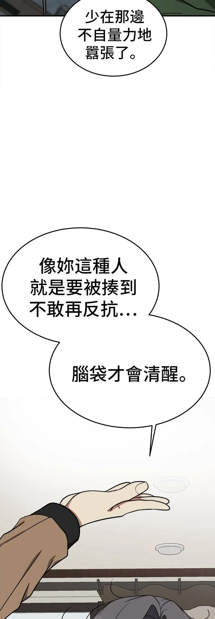 艾登 1320