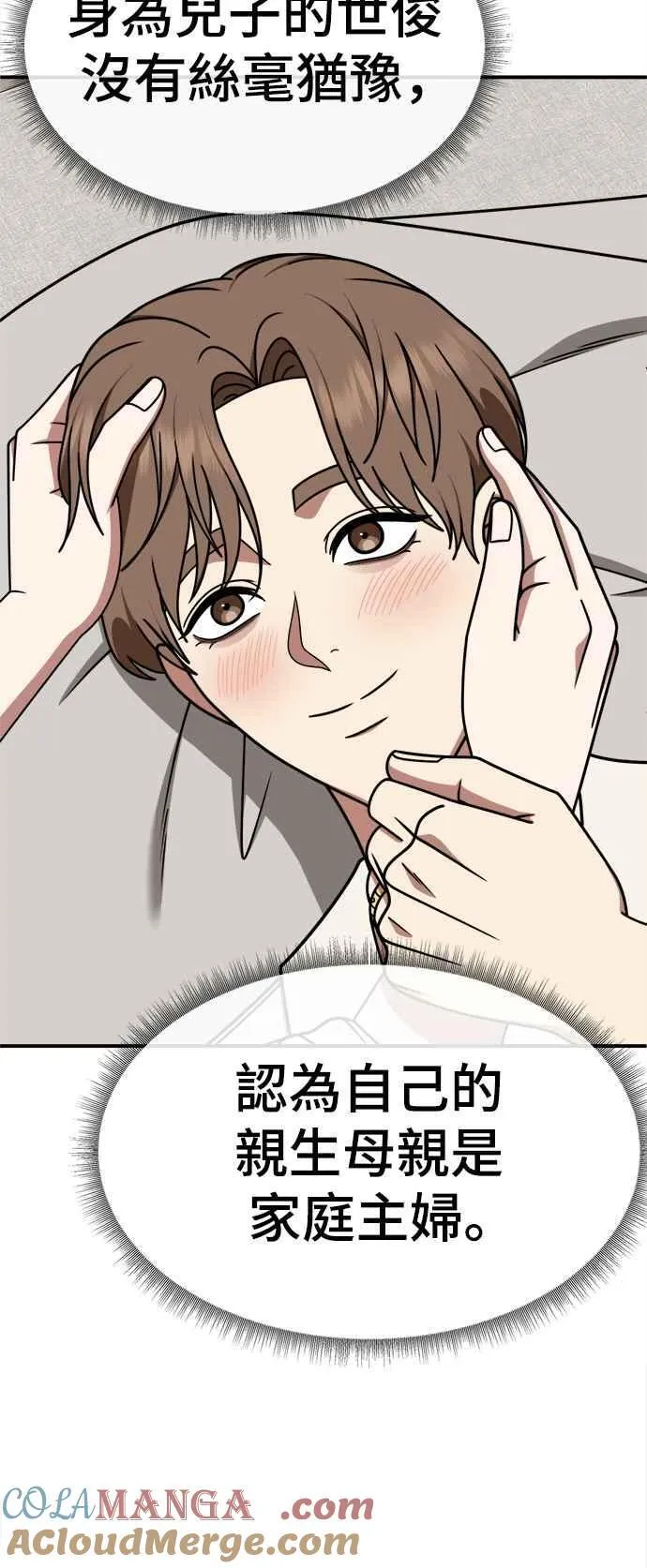 S2 赵艺彬 1627