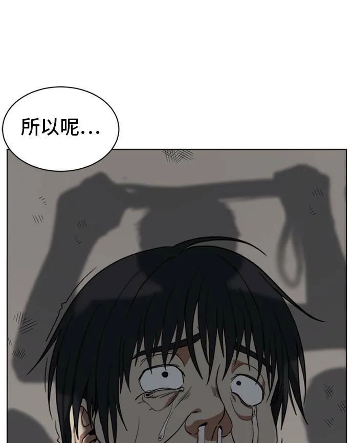 郑弦珠 2083