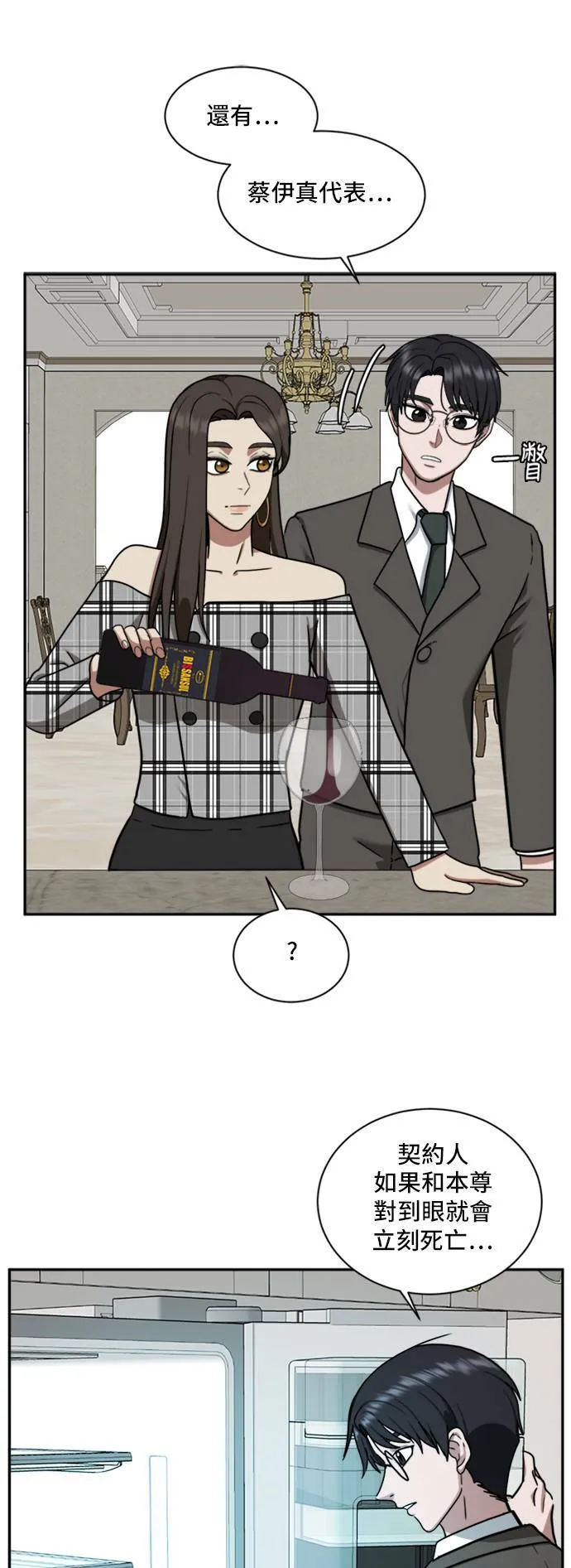 吕敏舒 18